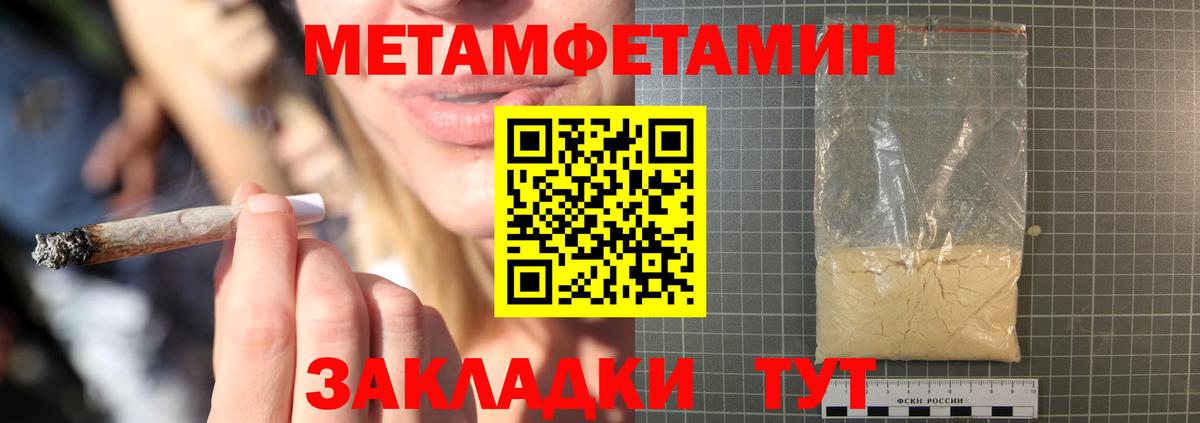Amphetamine VHQ  АМФ  Реж  Вход с VPN 