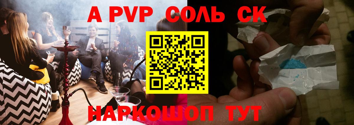 A PVP СК КРИС  Вход с VPN  А ПВП  Реж  A-PVP VHQ 