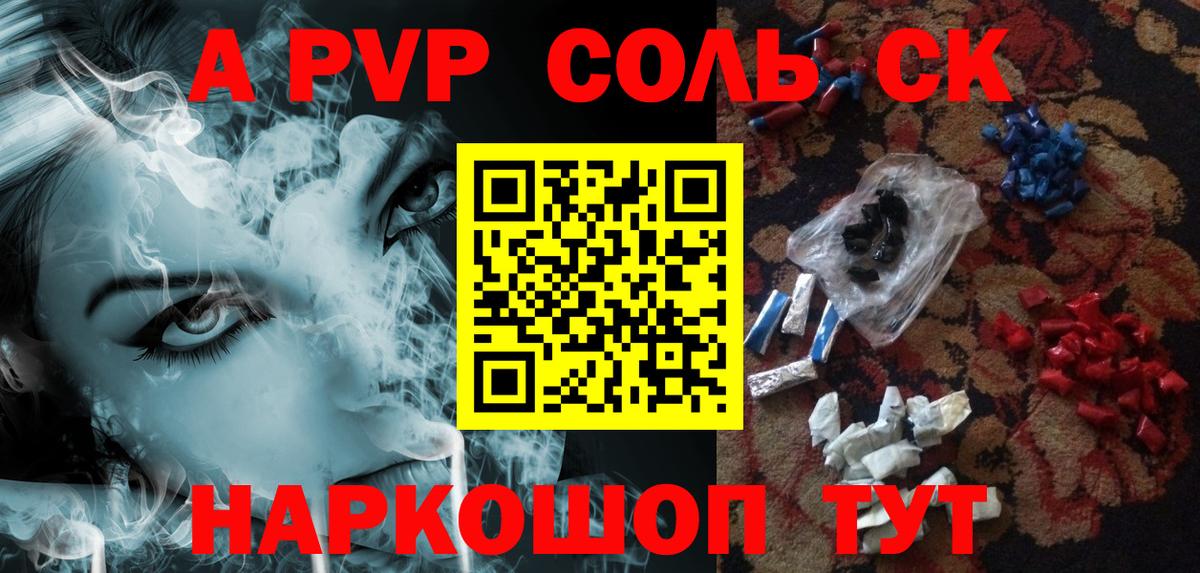 А ПВП мука Реж