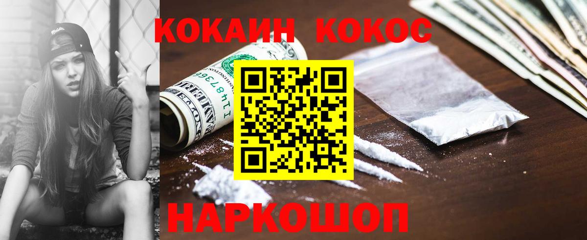 Кокаин 98% Реж