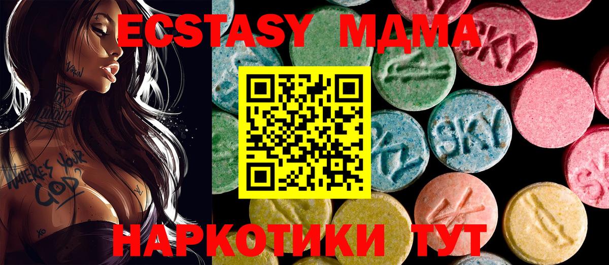ЭКСТАЗИ Punisher  цена наркотик  Реж  Вход с VPN 