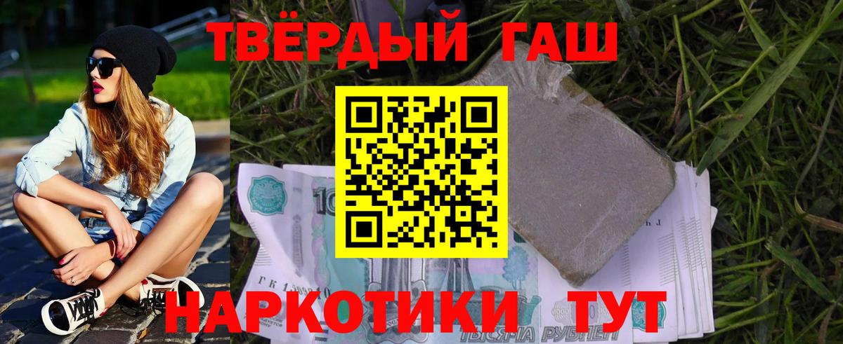 ГАШИШ Изолятор  Гашиш Ice-O-Lator  Реж  Гашиш  Вход с VPN 