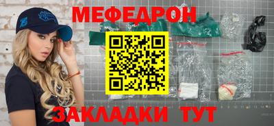 спайс Бугуруслан