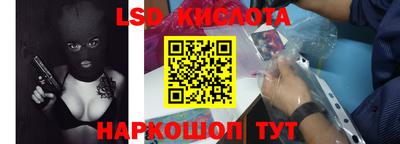 экстази Будённовск