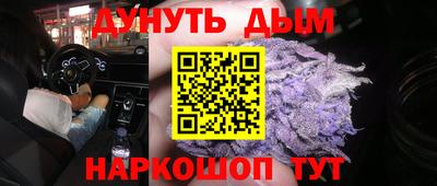 спайс Бугуруслан