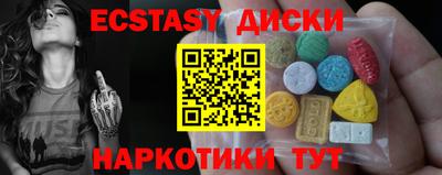 мдпв Бузулук