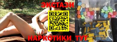 экстази Будённовск