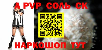 экстази Будённовск