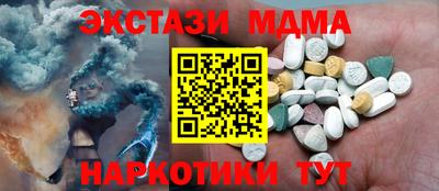 экстази Будённовск