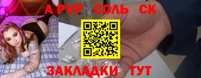 мдпв Бузулук