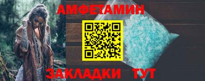 спайс Бугуруслан