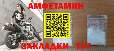 спайс Бугуруслан