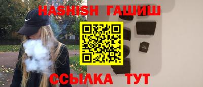 спайс Бугуруслан
