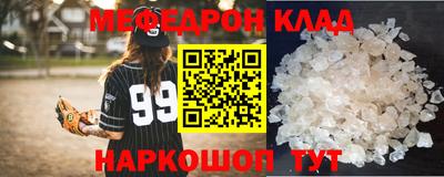 спайс Бугуруслан