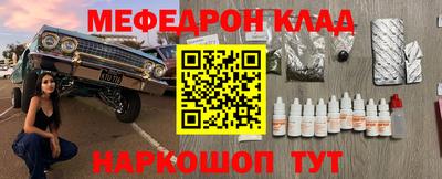 спайс Бугуруслан