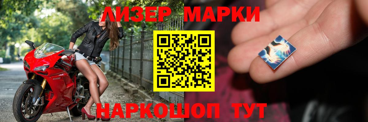 LSD-25 экстази  LSD-25 экстази ecstasy  Вход с VPN  Лсд 25 экстази ecstasy  Реж 