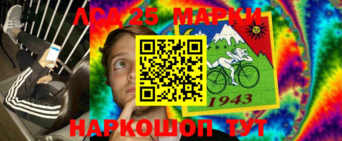 Реж  Марки N-bome 1500мкг  Вход с VPN  Марки N-bome 1500мкг 