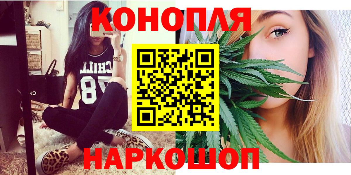 Канабис семена Реж